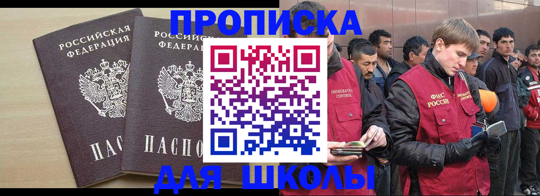 сопровождение регистрационного учёта в Партизанске
