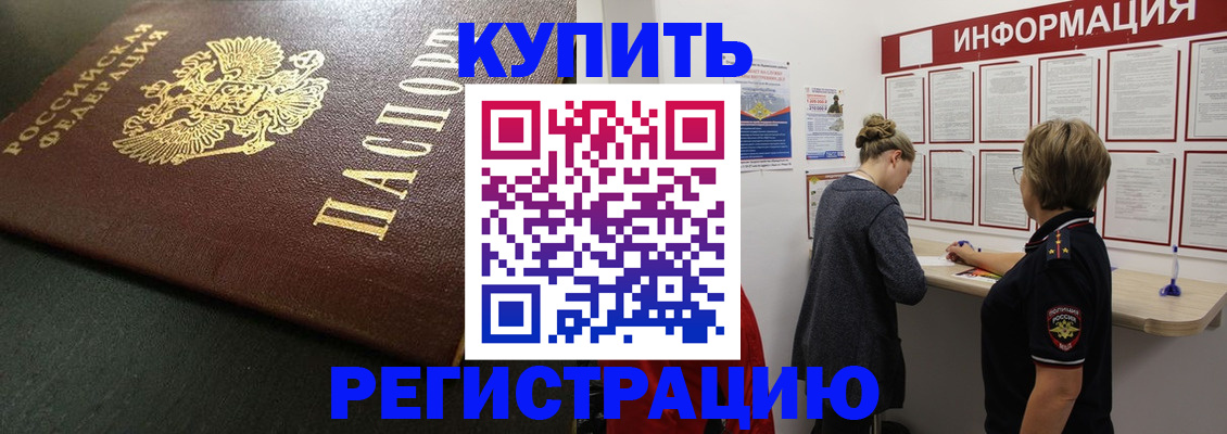 регистрация для дет. сада в Партизанске